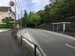 「聖ケ丘一丁目」バス停留所