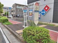 「平安小学校前」バス停留所