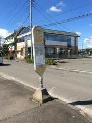 「原当麻駅東」バス停留所