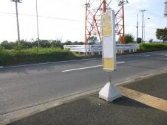 「春日原」バス停留所