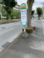 「県営住宅」バス停留所