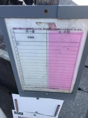 「国道新原」バス停留所