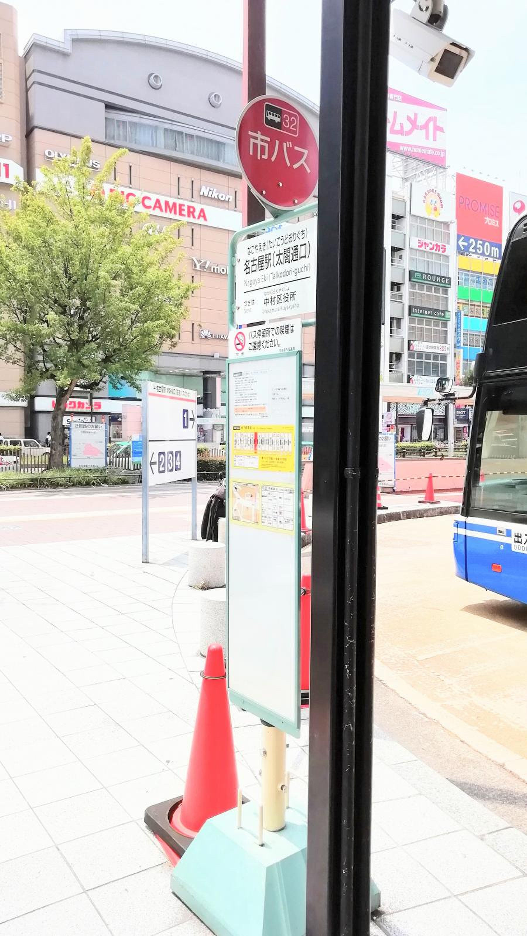 名古屋 駅 太閤 通 口 バス