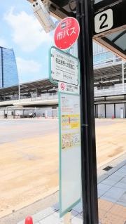 「名古屋駅(太閤通口)」バス停留所