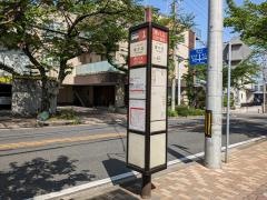 「富が丘」バス停留所