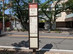 「富が丘」バス停留所