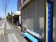 「藤の里住宅前」バス停留所