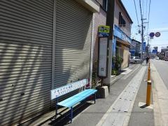 「藤の里住宅前」バス停留所