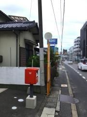 「旭園」バス停留所