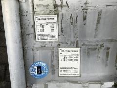 「新畑(周南市大字四熊)」バス停留所