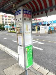 「ショツピングセンター前(鹿児島市)」バス停留所