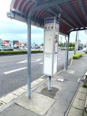 「ショツピングセンター前(鹿児島市)」バス停留所