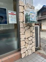 ひしだ歯科クリニック