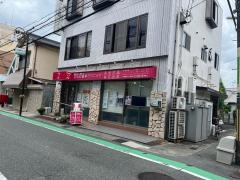 ひしだ歯科クリニック