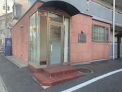 いそしま歯科医院