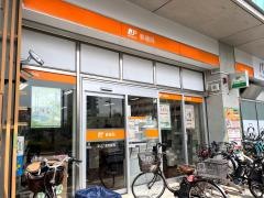 足立六町郵便局