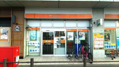 バンクマップ 足立六町郵便局 足立区六町 バンクマップ 足立六町郵便局 足立区六町