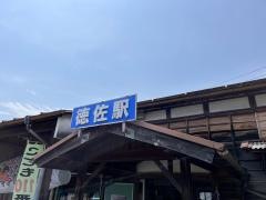 徳佐駅