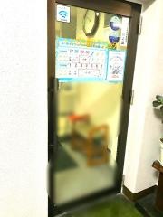 いぢち歯科クリニック
