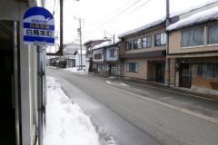 「白鳥橋本町」バス停留所