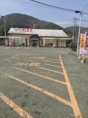 弁当のヒライ高橋店