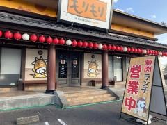 やきにくもりもり　池田店