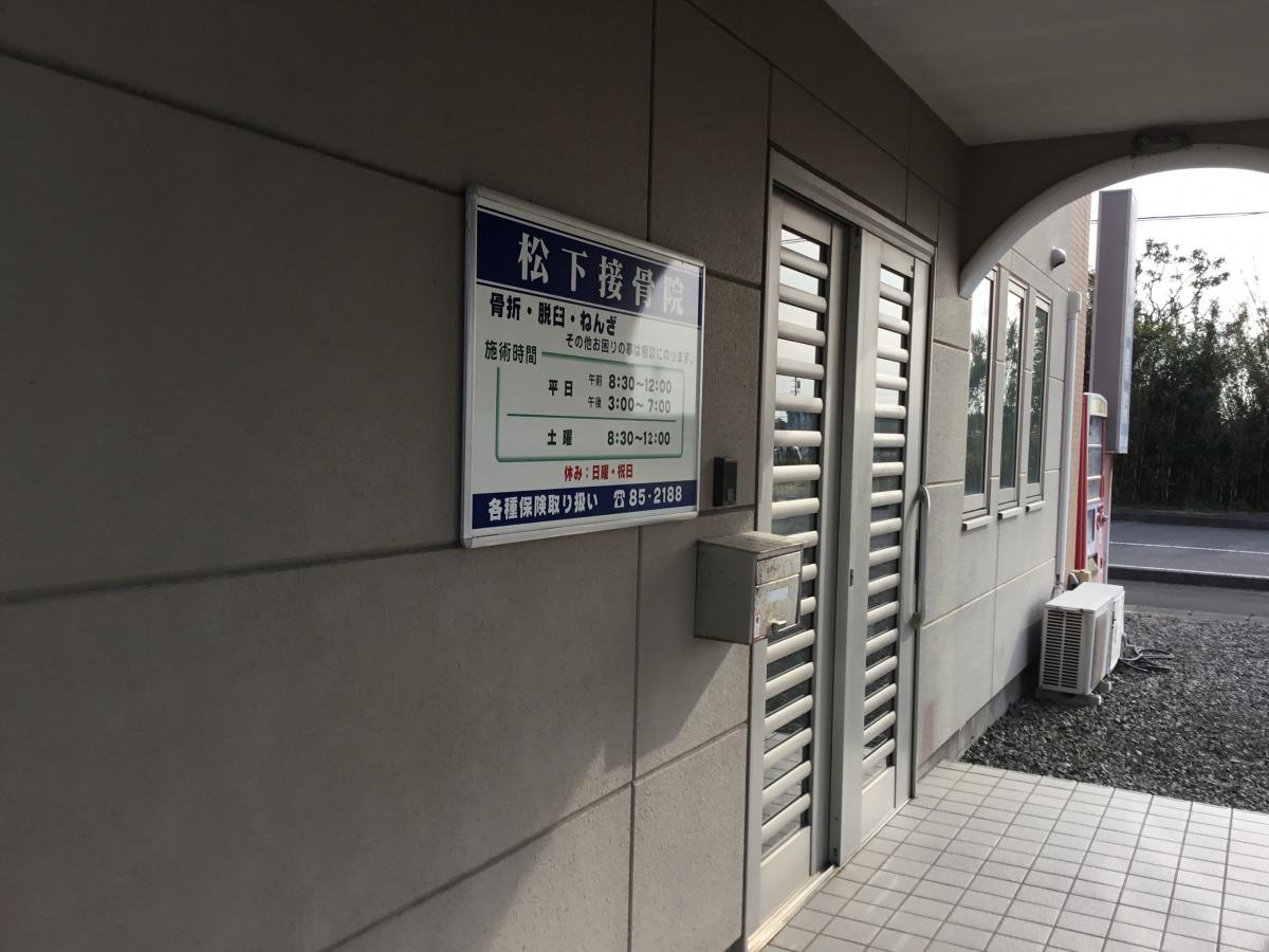施設の入り口