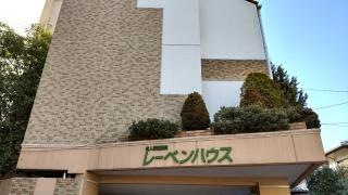 レーベンハウス