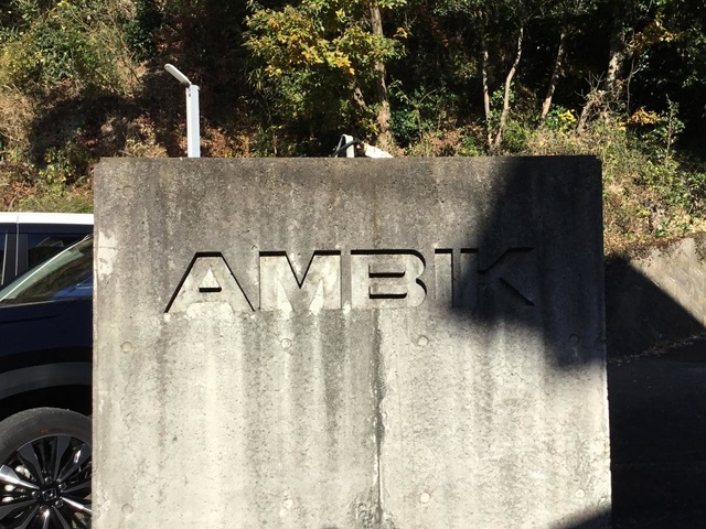 ＡＭＢＩＫ
