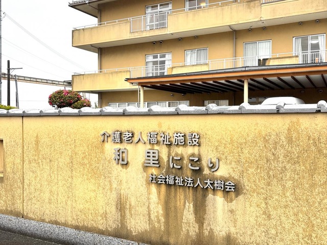 和里（にこり）