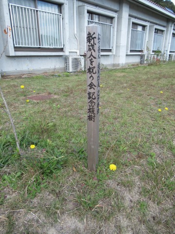 百壽