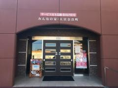 みんなの家・大宮奈良町