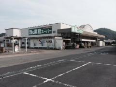 業務スーパー　桐生境野店