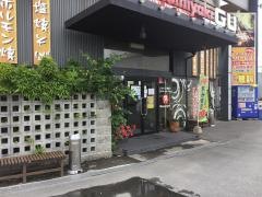 お好み焼き偶　高砂本店