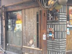 ひもの屋京急蒲田