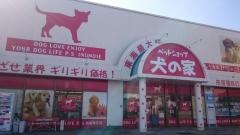 ペットショップ犬の家　三重名張店