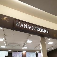 ＨＡＮＡＧＯＲＯＭＯ　イオンモール与野