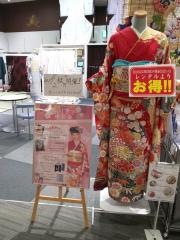 ＨＡＮＡＧＯＲＯＭＯ　イオンモール与野