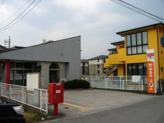 大治郵便局