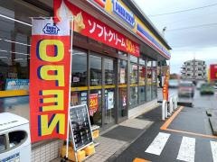 ミニストップ　知立広見店