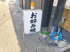 なるせ