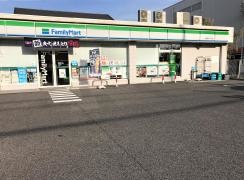 ファミリーマート　緑浦里三丁目店
