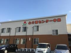 有料老人ホーム心ふぁみりー倉敷