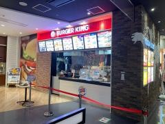 バーガーキング　アピタ磐田店