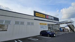 クリエイトエス・ディー　鶴見下末吉店