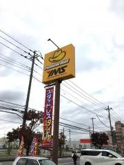 イエローハット　深谷上柴店