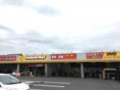 イエローハット　深谷上柴店