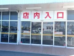 ダイレックス　読谷店