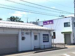 接骨院・楽楽