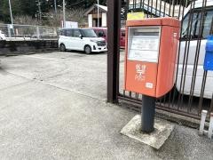 文挾郵便局